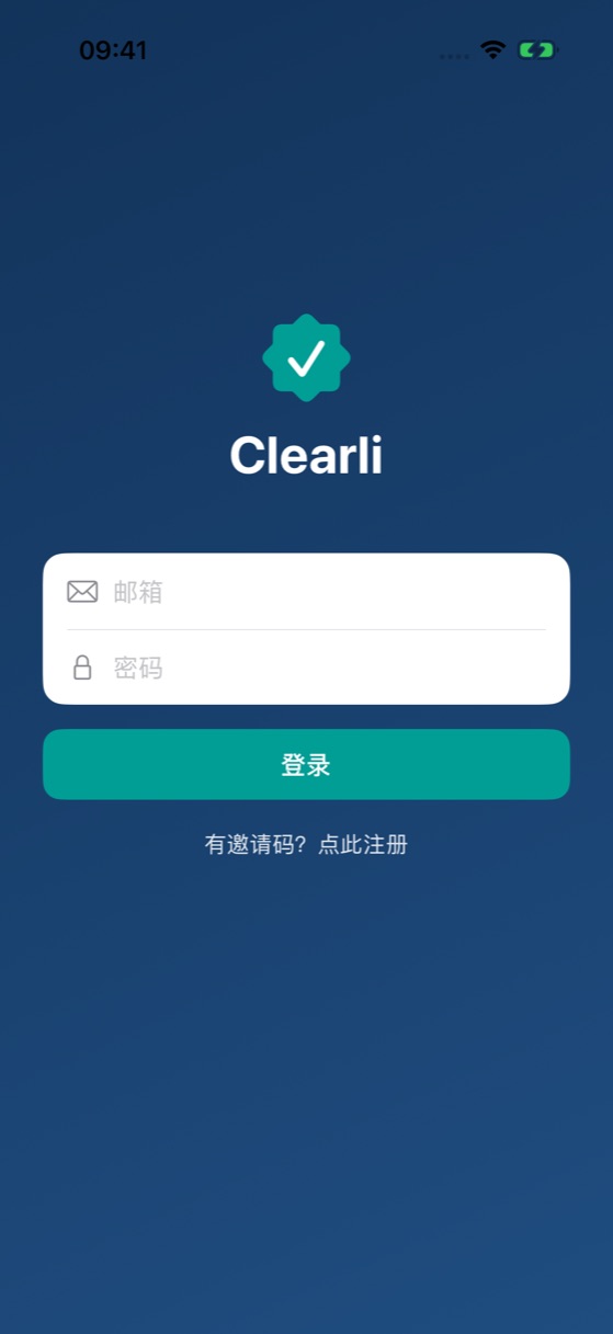 <b>登录</b>