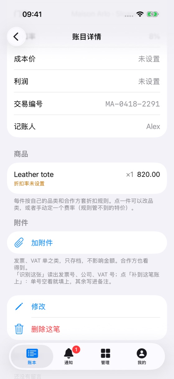 <b>详情下半部分</b>